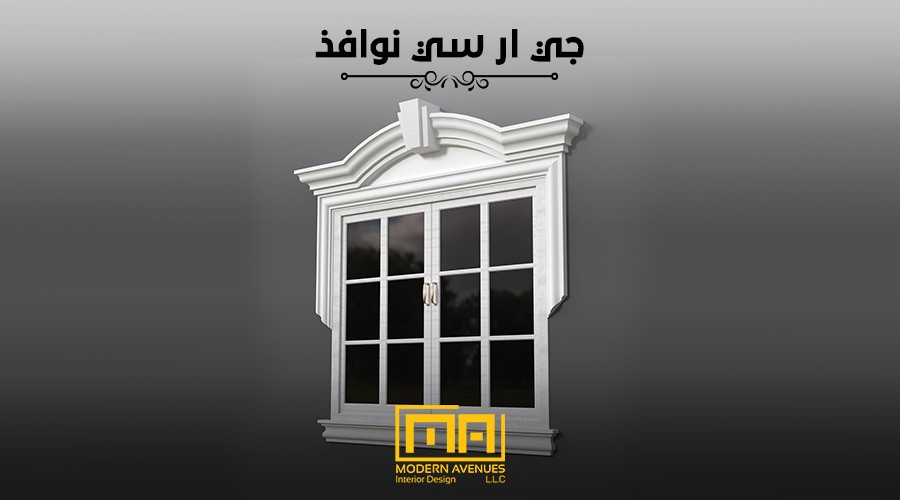 جي ار سي نوافذ image