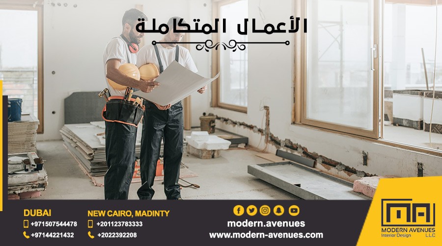 integrated business image